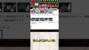 プラチケを引く…！！【ゆっくり&ずんだもん実況】【にゃんこ大戦争】