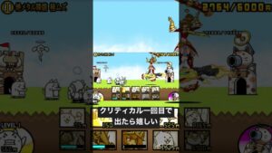 にゃんこ大戦争あるある☆逆襲のかおるくん☆