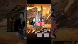 【にゃんこ大戦争】収納上手なネコ奥様❤️しつこい敵も一気に断・捨・離💥😙