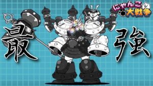 【実況にゃんこ大戦争】巨大神兵ベンケイ特集「コイツは文字通り最強」#うしわか丸