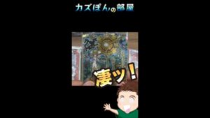 【にゃんこ大戦争】#035 #Shorts  チョコウエハースプラス２０個、開封！！＜レビュー＞