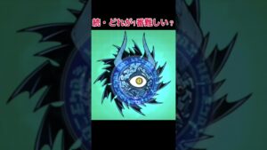 どれが1番難しい？#にゃんこ大戦争 #にゃんこ大戦争10周年 #shorts