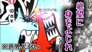 【にゃんこ大戦争】敵軍団行進！10年間の強敵と強さ倍率まぁまぁの状態でバトル！！！！