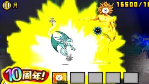 これが10周年で覚醒した神の力だ！！！　【にゃんこ大戦争】