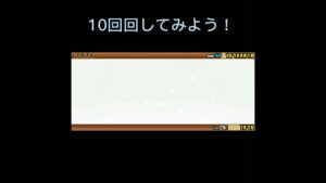 【にゃんこ大戦争】10周年ならば10回まわそう！（ネタ切れ）