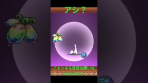 アシ？　にゃんこ大戦争　No.1301 　チャンネル登録お願いね subscribe!