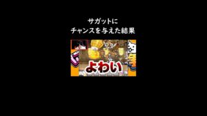 サガットにチャンスを与えたが…【にゃんこ大戦争】 #shorts