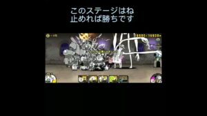 【にゃんこ大戦争】超低確率を引いた奴