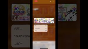 ！？にゃんこ大戦争