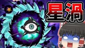 にゃんこ大戦争ですごろくするヤツ(修正版)[ゆっくり実況][にゃんこ大戦争]