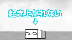 【にゃんこ大戦争】もしにゃんこのキャラがボロボロすぎたら