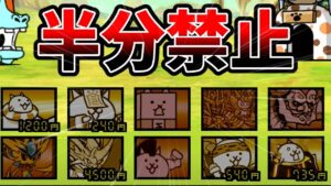 宇宙編ですごろくやってみた　②[ゆっくり実況][にゃんこ大戦争]