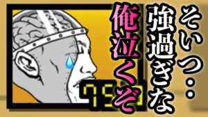 メタルカオル涙目w  コイツマジで強すぎる にゃんこ大戦争