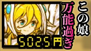 シリウスがマジで万能過ぎるw   にゃんこ大戦争