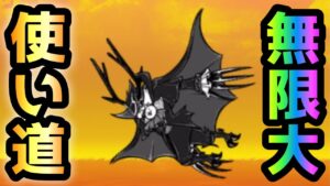 吸血鬼真田の使い道無限大だろw   にゃんこ大戦争