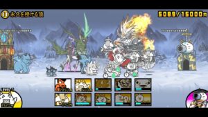 にゃんこ大戦争 永久を授ける頂 星1 冠1