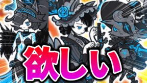 【極ネコ祭】キャスリィほすぃ...極ネコ祭10連した結果ｗｗｗ【にゃんこ大戦争】