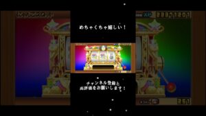 10周年のスロットが超豪華すぎる‼　　にゃんこ大戦争　#shorts