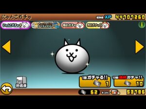 にゃんこ大戦争 真ネコ超人Lv.100 強すぎる！！基本キャラ最強