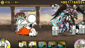 大天使エクスエル強襲 祝福 Lv.MAX【にゃんこ大戦争】えっ？ラストの報酬は キャッツアイ【闇】とか信じられない。