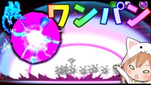 全ワンパン、新ステージ ゼロフィールド：はじまりの世界がやばすぎたＷ【にゃんこ大戦争】【ゆっくり実況】２ND#273