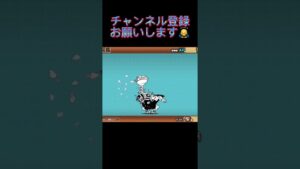 【にゃんこ大戦争】【スターマイン】音ハメ進化リベンジPart3 #shorts #にゃんこ大戦争 #スターマイン