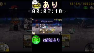 にゃんこ大戦争　未来編一章クリオネRTAしたらまさかの○○秒⁉︎