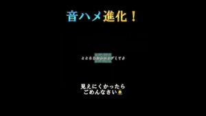 初の音ハメ動画！ #はりゅん #shorts #にゃんこ大戦争 #音ハメ