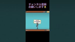 【にゃんこ大戦争】【スターマイン】音ハメ進化#shorts