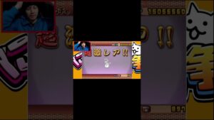 白ミタマ狙い【にゃんこ大戦争】 #shorts