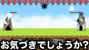 このステージどこがいつもと違うか分かりますか・・・？