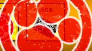 ついに来たぞ・・・