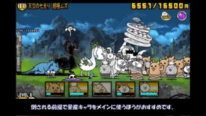 進化の虹獣石安定攻略【にゃんこ大戦争】