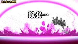 無理です。ここ勝てません　【にゃんこ大戦争】