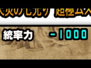 何このステージ