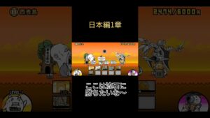 【にゃんこ大戦争】イベントガチャ+プラチナガチャでにゃんこ大戦争のボスどこまでいけるかチャレンジしてみた