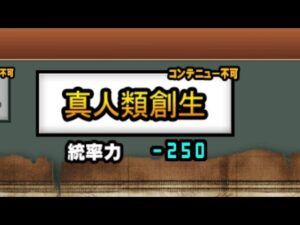 何この・・・・ステー・・ジ