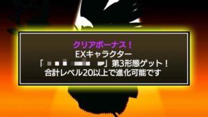 ついにこの時が・・・