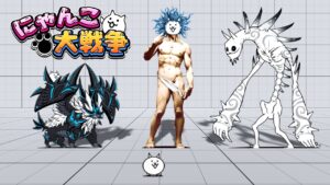 全味方キャラ690体の大きさ比較 【にゃんこ大戦争】
