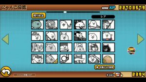 雑談しながらカッパと遊んだりお正月のイベントやったり【にゃんこ大戦争】