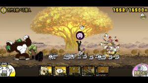 【にゃんこ大戦争】人類ネコ化計画 - 古代を統べる猿人