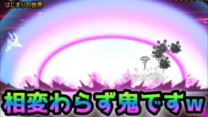 ゼロフィールド　メタフィリバスター登場！そしてコイツがオススメです！にゃんこ大戦争　はじまりの世界