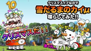 クリスマスなので長崎県のわんこを喋らしてみたら、クリスマス好きすぎたw　にゃんこ大戦争