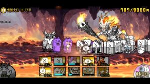 にゃんこ大戦争 ジャンフォレ火山 焦熱加工 エリア11（初見）