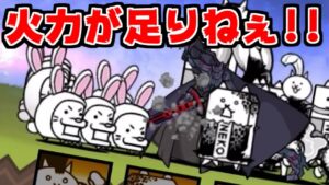 【にゃんこ大戦争】ことよろにゃ強襲！当然だけどめっちゃ苦戦するんだけど！？【サブ垢実況#129】