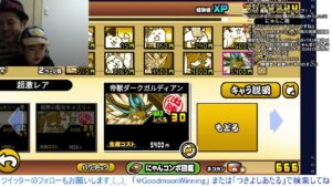 大狂乱のトカゲに挑戦！【にゃんこ大戦争】ゲームプレイ生配信132【無課金です】