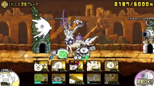 いにしえ深海ブルース 冠2 無課金速攻[にゃんこ大戦争]ムーディストビーチ