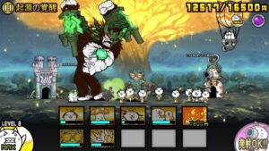 起源の覚醒 冠4 無課金攻略[にゃんこ大戦争]古代神樹