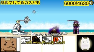 わんこ大戦争6話#にゃんこ大戦争