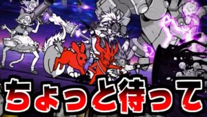 【にゃんこ大戦争】サタンオールスターズ攻略！旧レジェのリメイクステージは終了！残りも楽勝だぜー！！【本垢実況Re#1593】